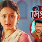 Mishri Written Update 13th July 2024 Episode _ Family Bonds, Accidents